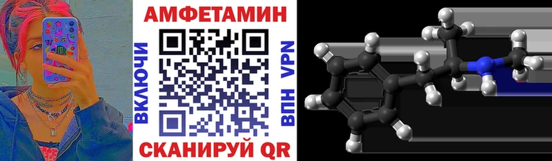 АМФ VHQ  Тетюши 