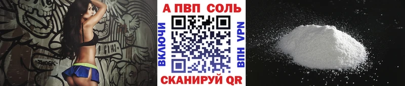 наркошоп  Тетюши  Альфа ПВП СК КРИС 
