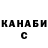 Бутират GHB Vitalij Ber