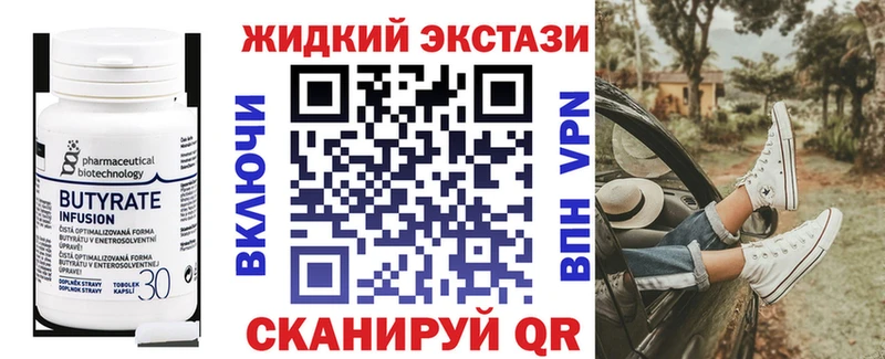 Бутират бутандиол  наркотики  Тетюши 