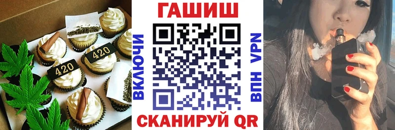 ссылка на мегу онион  Тетюши  Печенье с ТГК марихуана 