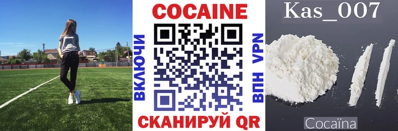 КОКАИН Columbia  Тетюши 
