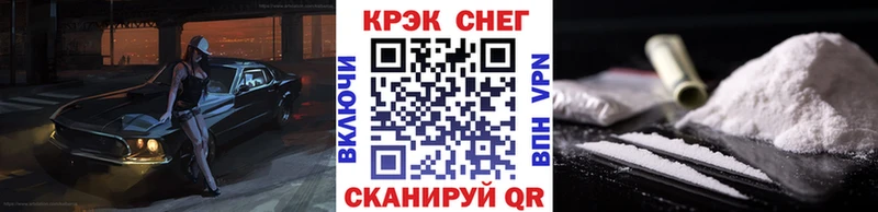 КОКАИН 99% Тетюши