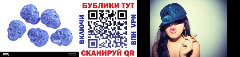 Экстази таблы  Тетюши 