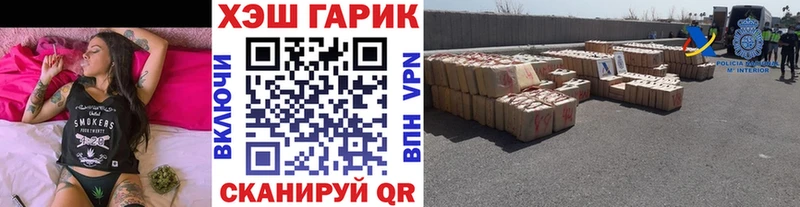blacksprut маркетплейс  Тетюши  Гашиш гашик 