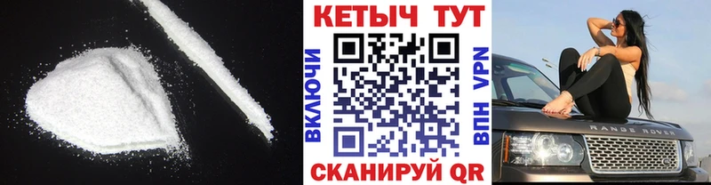 где купить наркотик Тетюши Кетамин ketamine