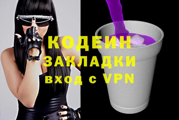 прущие крисы Армянск