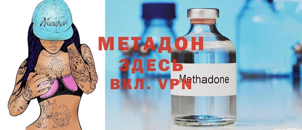 дистиллят марихуана Балахна
