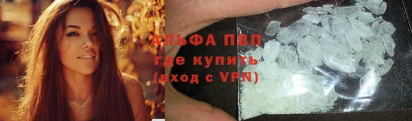 дистиллят марихуана Балахна