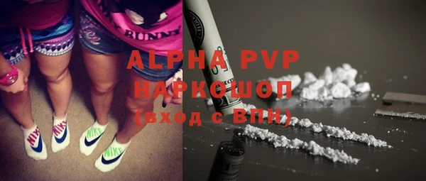 дистиллят марихуана Балахна