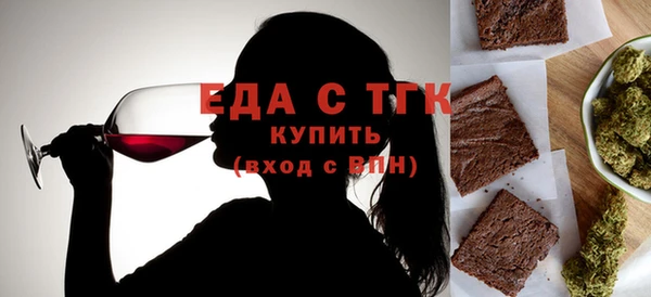 а пвп мука Балабаново