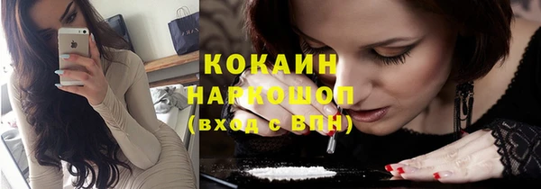 дистиллят марихуана Балахна