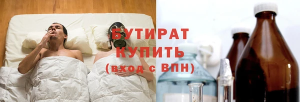 метамфетамин Покачи