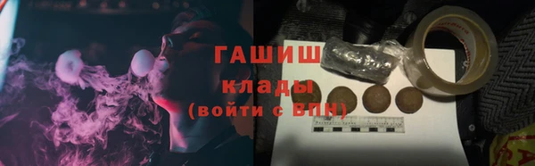 гашишное масло Покров