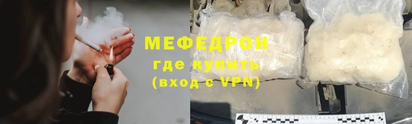 а пвп мука Балабаново