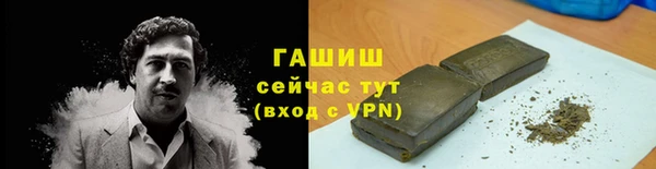 альфа пвп Баксан