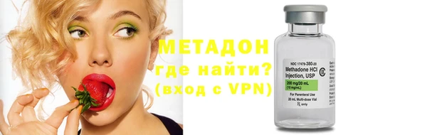 дистиллят марихуана Балахна
