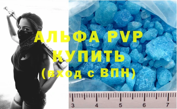 а пвп мука Балабаново