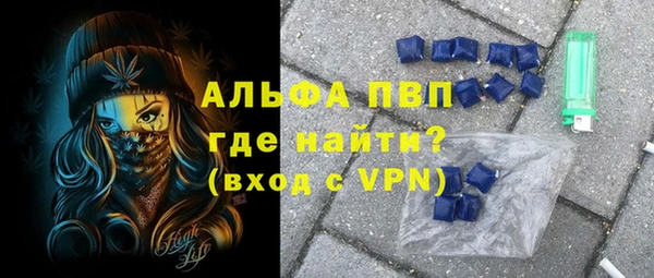 альфа пвп Баксан