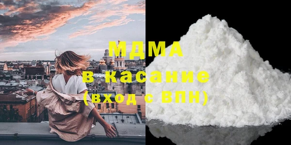дистиллят марихуана Балахна