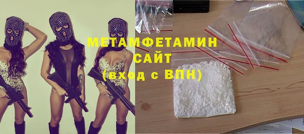 дистиллят марихуана Балахна