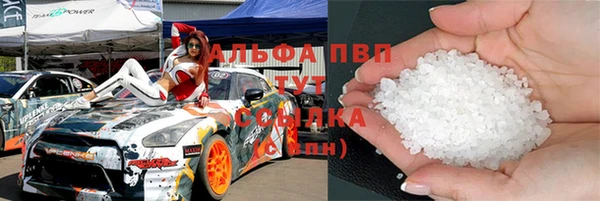 дистиллят марихуана Балахна