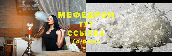 дистиллят марихуана Балахна