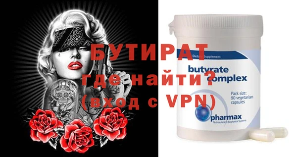 дистиллят марихуана Балахна