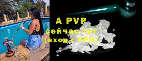альфа пвп Баксан