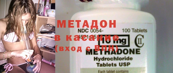 дистиллят марихуана Балахна