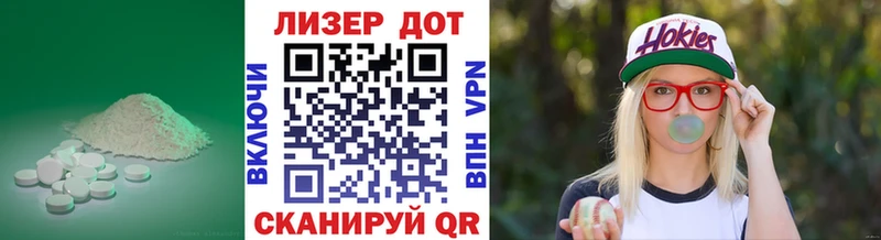 Лсд 25 экстази кислота  наркота  OMG ТОР  Тетюши 
