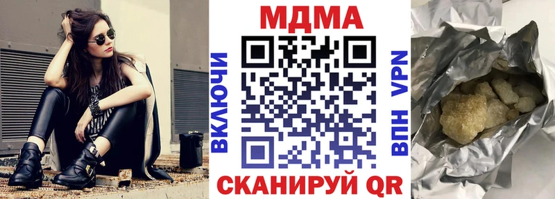 MDMA молли  Тетюши 