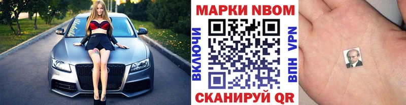Наркотические марки 1,5мг  МЕГА вход  даркнет официальный сайт  Тетюши 