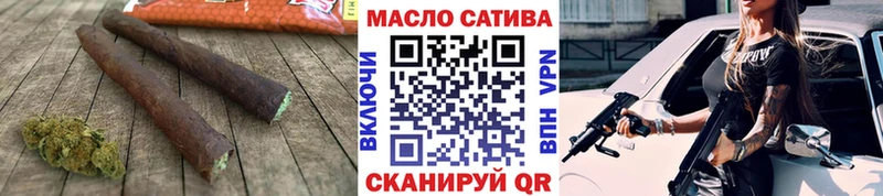 где купить наркоту  ОМГ ОМГ ONION  ТГК гашишное масло  Тетюши 